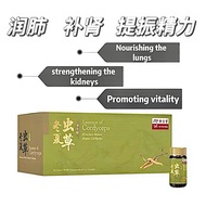 🔥Eu Yan Sang Essence of Cordyceps 余仁生虫草养生精（8*70ml）