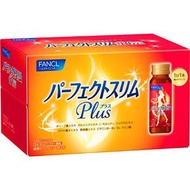 FANCL完美纖體飲品 Plus 50ml x 10 瓶