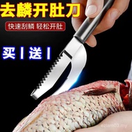 Fish Scale Planer Fish Maw Knife Household Thickened Stainless Steel Special Knife Fish Three-in-One