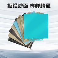 PEI Board 3D Low Temperature Printing Board P1S Cold Printing A1 Glossy Surface Stabilizer Board X1 