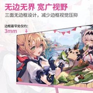 電腦螢幕27英寸少女粉色顯示器超薄電競曲面高清晶辦公臺式電腦顯示屏幕