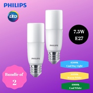 (Bundle Of 2) Philips MyCare LED Stick Light Bulb 7.5W E27 (Available in Cool DayLight / Cool White