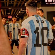 阿根廷球衣10號梅西中文版印字2023中國行紀念短袖足球服男女童裝