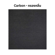 แผ่นกรองอากาศ Daikin รุ่น MC707VM-S/W แผ่นกรองเครื่องฟอกอากาศ ไส้กรองไดกิ้น