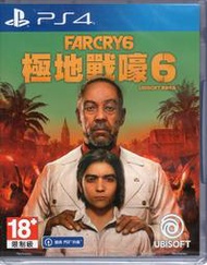 現貨 PS4遊戲 極地戰嚎 6 Far Cry 6 中文亞版【板橋魔力】