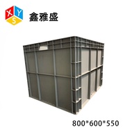 550EU Extra Large Transit Box*600Manufacturer Logistics Box Plastic Auto Parts Industry800*Plastic S