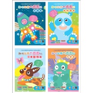 Qiaoyu Culture Fun Enlightenment Big Round Stickers Total 4 Books 4 Year Old Activity Book Preschool