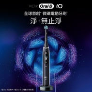 《Oral-B 贈刷頭4支》德國百靈 iO9 微震科技電動牙刷-黑色