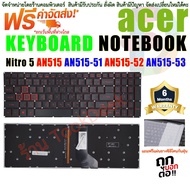 KEYBOARD ACER คีย์บอร์ด Acer NITRO 5 AN515-42 AN515-51 N17c1 AN515-52 AN515-53 Series Laptop Keyboard US Black With Backlit