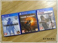 現貨~內有影片可看~正版『東京電玩會社』『PS4』古墓奇兵 暗影 決定版   崛起 光碟無刮 功能正常