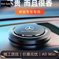 Mercedes-Benz Car Perfume C-Class E-Class G-Class Glc Gla E260L E300L Interior Aromatherapy New Gift