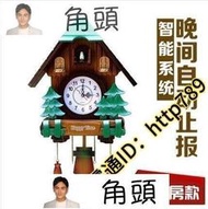 tw質保】歐式布谷鳥掛鐘創意壁掛鐘音樂田園整點報時客廳兒童房咕咕鐘鐘表