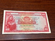 匯豐小聖書1971 EF