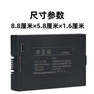 TZ99 Lithium-Ion Rechargeable Battery 7.4V22.2Wh Fingerprint Lock Battery Smart Lock Battery Combina