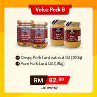 [Value Pack] Crispy Pork Lard without Oil (100G) X2 + Pure Pork Lard Oil (190G) X2 | AUNTY MENG HOME