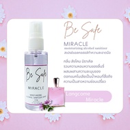 แอลกอฮอล์ 75% กลิ่นน้ำหอม PREMIUM GRADE ALCOHOL SPRAY 75% FOOD GRADE  BY  BE SAFE