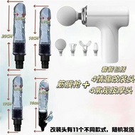 [Ready Stock Fast Shipping] Fascia Gun Men Women Soft Silicone Massage Silicone Head Head to DIY Mas