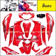 ชุดสี เวฟ125i บังลม งานABS สติกเกอร์เคลือบแท้ มี14ชิ้น รุ่นดิสเบรค เวฟ125s เวฟ125i ปี 2005 และ 2007