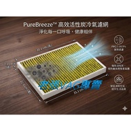 Audi A4 B9 B9.5 S4 A5 S5 RS4 RS5 Q5 a6 c8 Q7 Air-Conditioning Filter German Original Factory 4M08194
