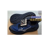 🈶現貨 MIZUNO NEO LUMINA GTX 男裝款