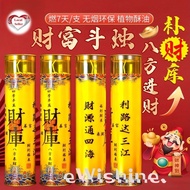 1 pair (2 pcs) of 7 days Smokeless Ghee Candles with Mandarin Blessing Words either Harmony 和/ Treas