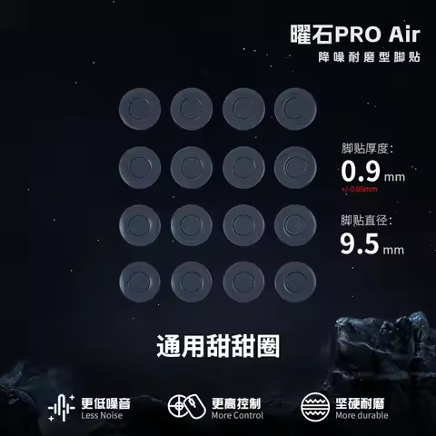 Obsidian Pro Air Small Round Dots Mouse Feet Skates UPE Material Noise Reduction Wear-resistant Univ