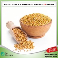 PUTIH White Mustard Mustard White Mustard Seeds