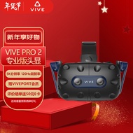 【New store opening limited time offer fast delivery】HTC VIVE PRO 2 Professional Edition Head Display IntelligenceVRGlass