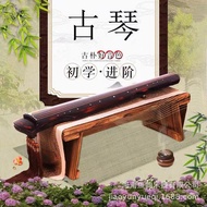 Jiaoyun Guqin 2019 New Style Paulownia Cinnabar Fuxizhongni Elementary Practice Professional Playing