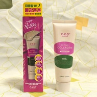 CKD Retina Collagen Facial Cleanser 150ml CKD Peel-off Mask CKD Neck Cream