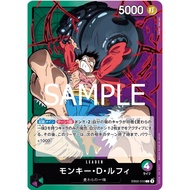 Bandai One Piece TCG EB02 - 010 - Monkey D. Luffy [Leader]