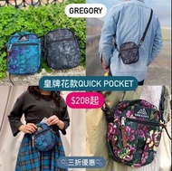 🇰🇷韓國正貨 Gregory Quick Pocket Crossbody Bag 熱賣黑花綠花藍花斜孭袋