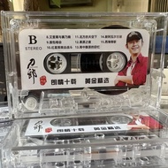 The groom's extra-long 72-minute gold-selected song nostalgic classic old songs cassette recorder全新郎