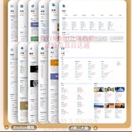 Notion Whole Scene Life Management System Template Second Brain All in one PARA System Method