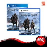 PS5 / PS4 God of War Ragnarok 战神 诸神黄昏 (English Chinese Multilingual Version 中英文合版)