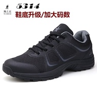 Physical Fitness Shoes Training Shoes Black Running Shoes Jihua New Ultra-light Rubber Shoes Physica