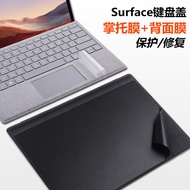 Microsoft Surface Pro4/5/6/7 Keyboard Wrist Support Film Surface Go/Go2 Palm Support Film Odelan Keyboard Cover Back Film Protection Microsoft 7 + Film Anti-Fouling Repair Accessories