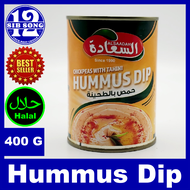 Hummus Dip (Hummus With Tahini) - 400 G /&amp;/ حمص بالطحينة { EXP Date: 04 / 02 / 2025 }