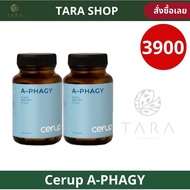 A Phagy เดิม Autophile PLUS Cerup A-PHAGY ผลิตภัณฑ์เสริมอาหารซีรัป เอ-ฟาจี้ ออโตฟาจี ออโต้ฟาจี้ วิตา