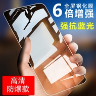 Màn Hình Bảo Vệ Bằng Kính Cường Lực Huawei Mate30 pro P40 Nova5 Mate20 Mate20X Mate10Pro Nova5i pro