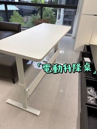 全新 電動升降書檯Electric height-adjustable desk  100%新 電腦桌 平放 臥室家用辦公學習書桌 電競桌子 電動升降智能工作檯 電腦枱 電腦桌 送貨上門