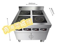 商用電磁爐 多尺寸 Commercial induction cooker 大功率 麻辣燙 商用煲仔爐 性能穩定 快速出菜 送貨上門 包郵#商用電磁爐#Commercial induction coo