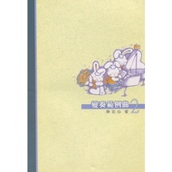 [Dahong Music] Variation Example Song 2 (Level 5-3)