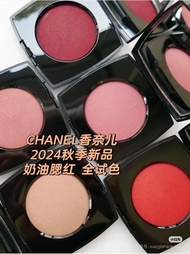 Hot Style Special/45 Chanel Autumn Blush 8g Color Number: rose ARDENT#玫瑰色,, ROSE RADIANT#杏粉色,, BEIGE