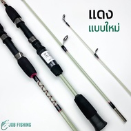 คันตัน Ashino Worthy 6ฟุต (2ท่อน) Line wt. 8-17 lb คันสปิน คันตีเหยื่อปลอม คันเบ็ดตกปลา คันเบ็ด