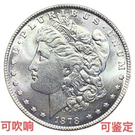 #收藏稀有古钱币纪念古玩推荐#保真银外国银币美国1887年摩根自由女神银元钱币花边大洋纪念币8.14