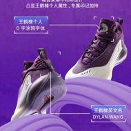Xtep Shoes Dylan Wang Model Size 36 (Genuine) (New)