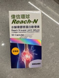 美國偉信環球 Reach-N 水解骨膠原蛋白軟骨素 Reach N-super joint deluxe