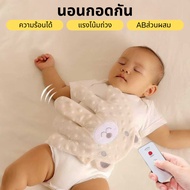Can Help Baby Sleep Tool To Improve The Quality Of Sleep.