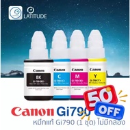 Canon GI-790 หมึกแท้(No Box) ของแท้ 100% **ไม่มีกล่อง** 1ชุด BK/C/M/Y #หมึกสี #หมึกปริ้นเตอร์ #